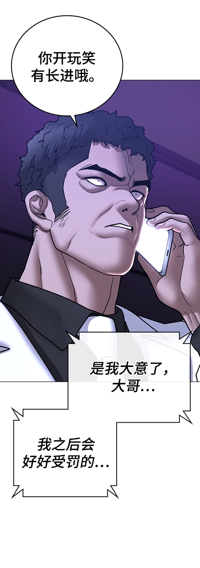 第 85 页