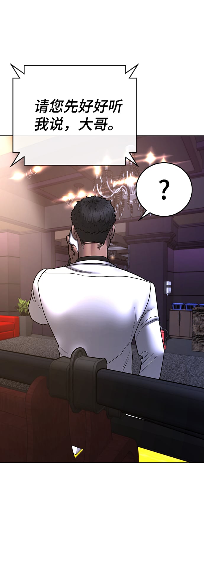 第 86 页