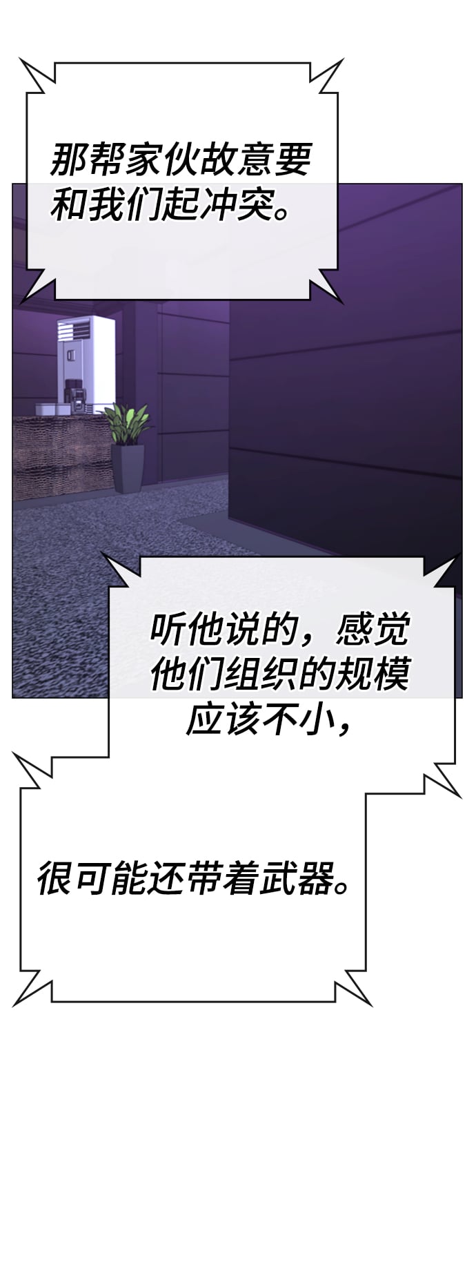 第 87 页