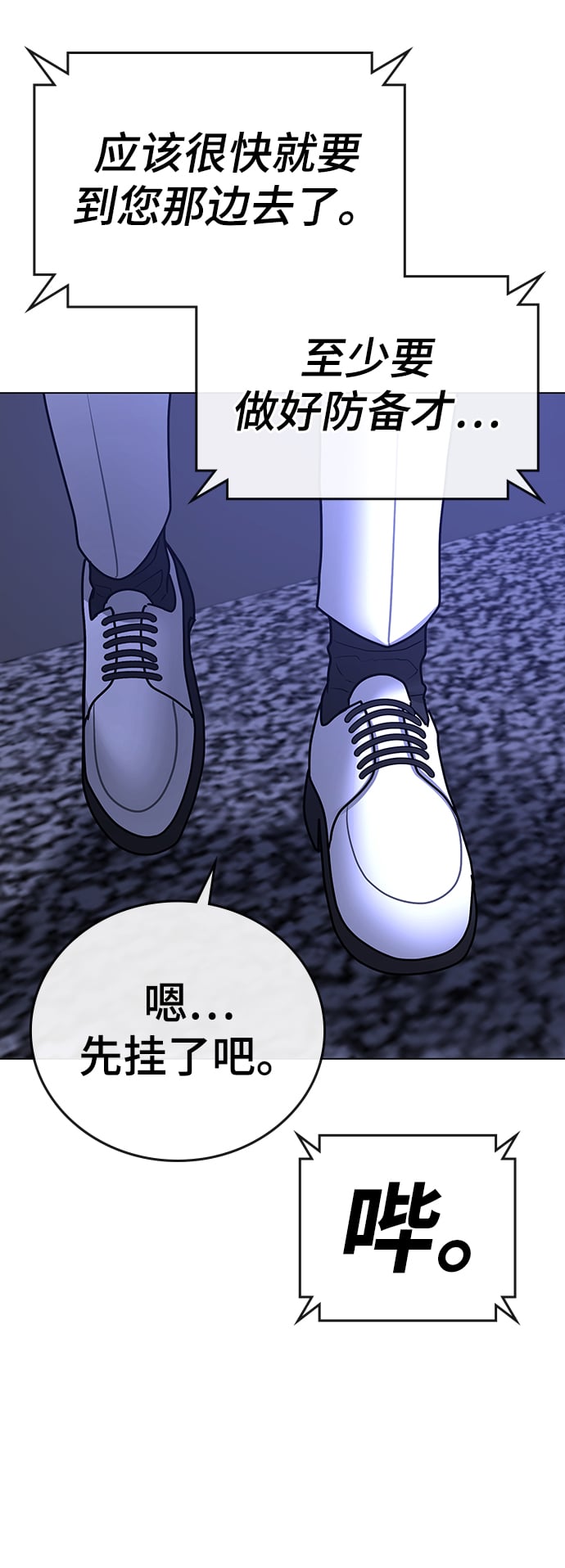 第 88 页