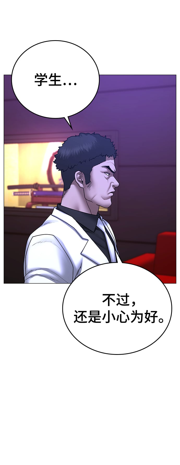第 89 页
