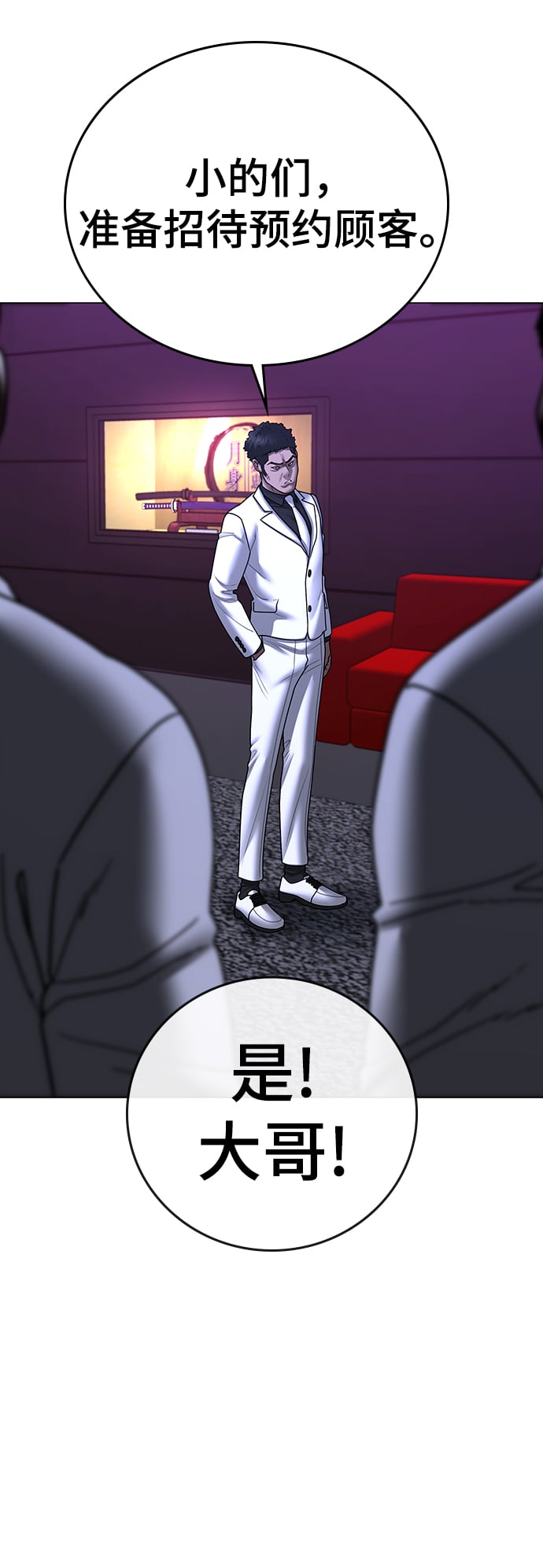 第 90 页