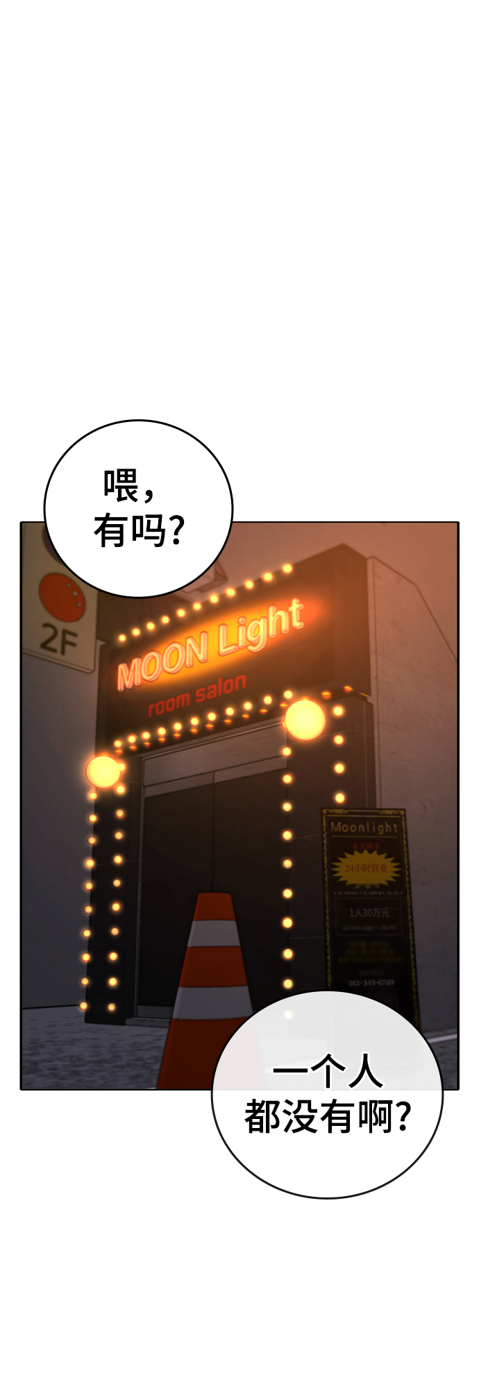 第 91 页