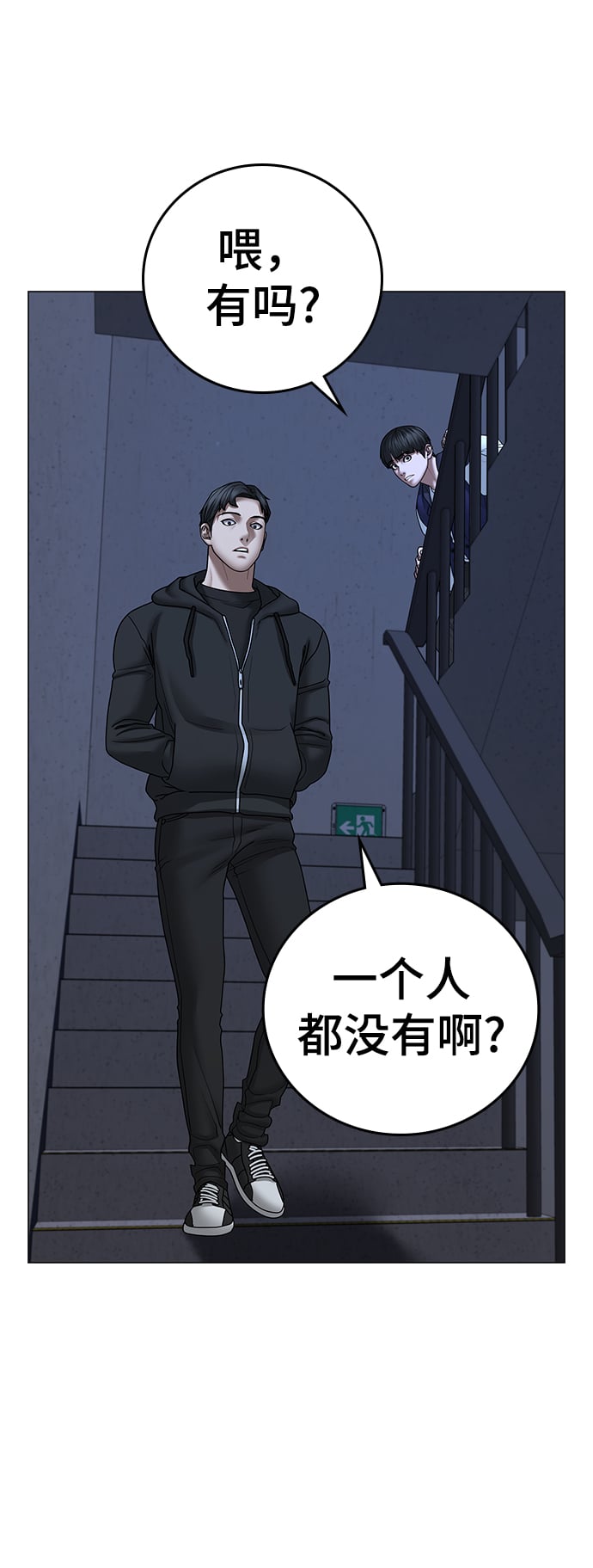 第 92 页