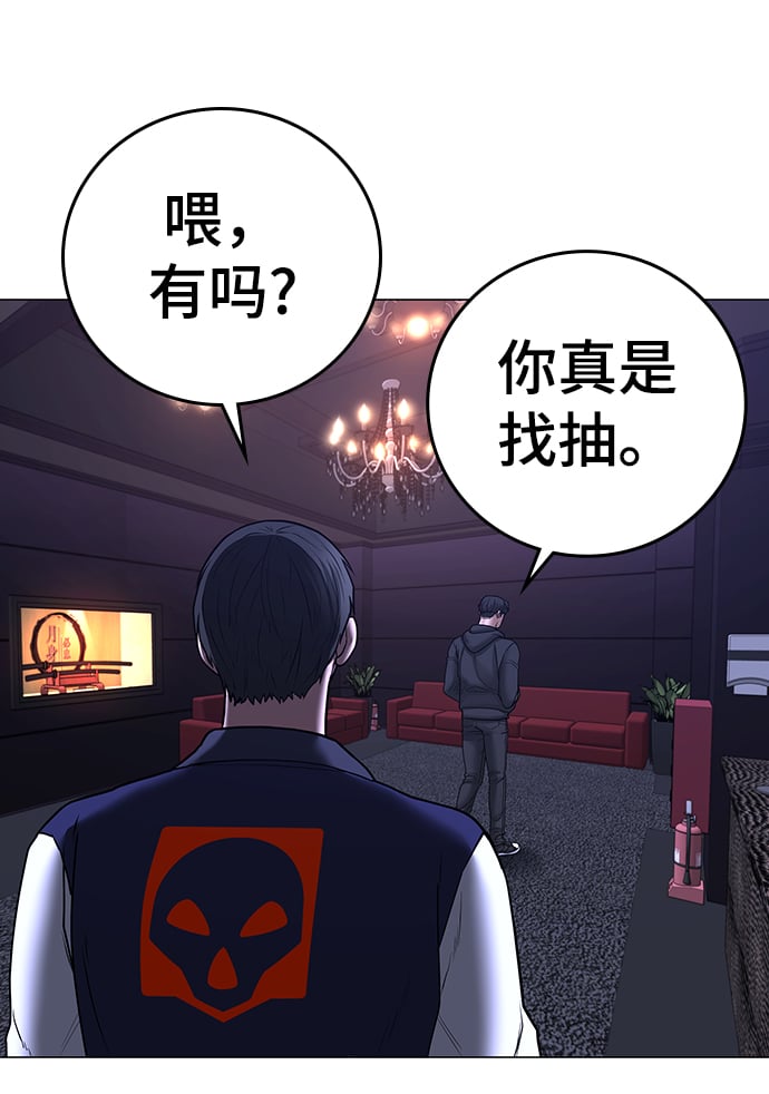 第 93 页