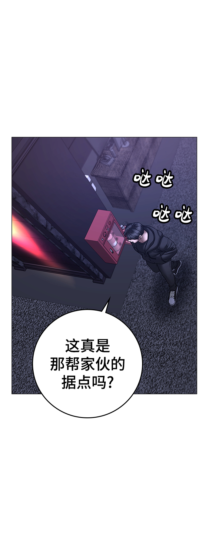 第 94 页