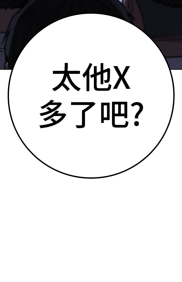 第 96 页