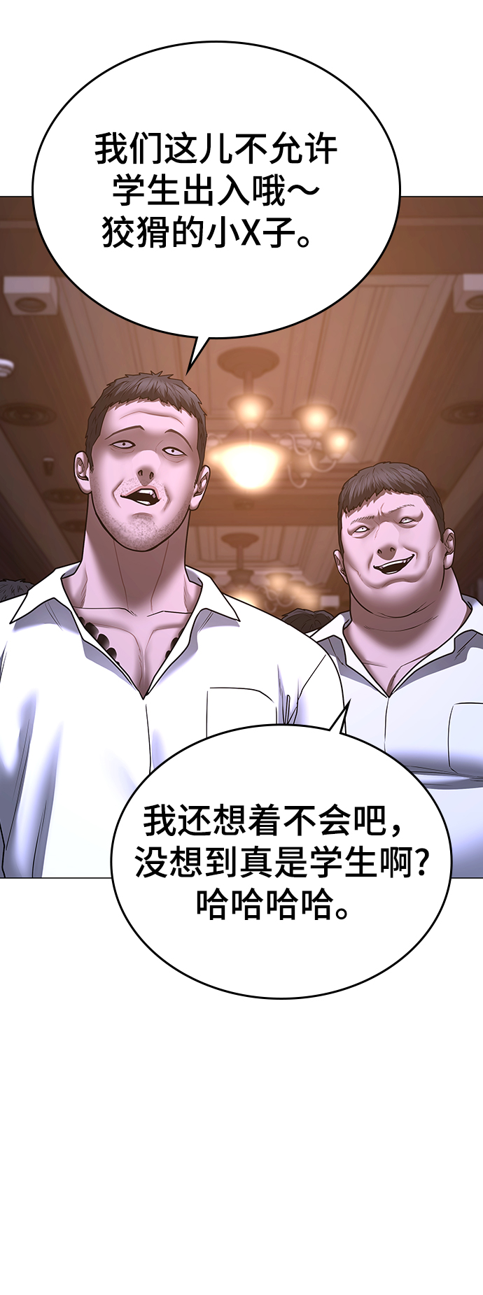第 97 页