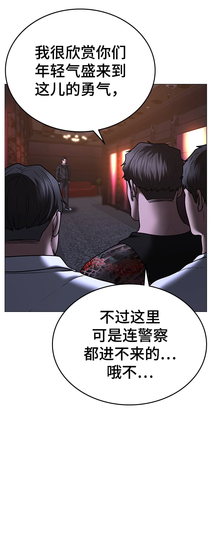 第 98 页