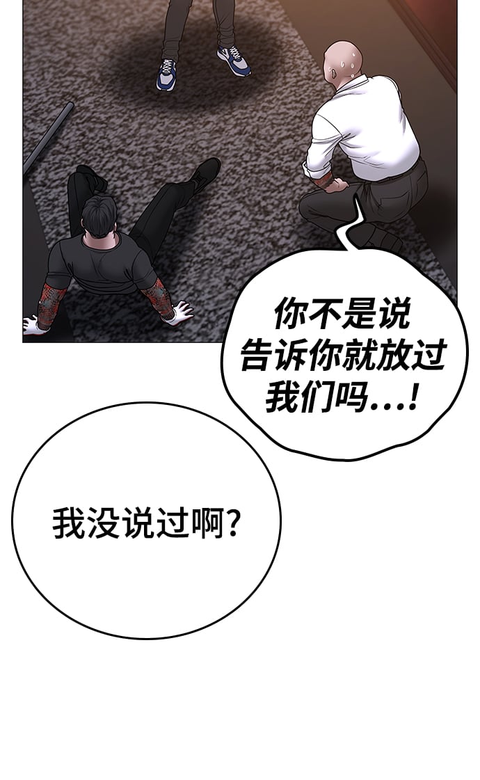 第 100 页