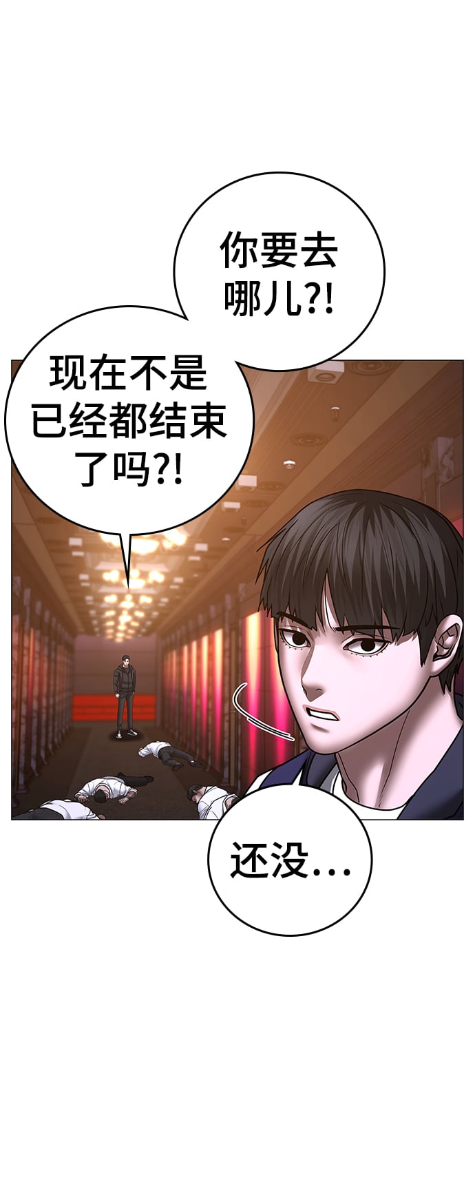 第 101 页