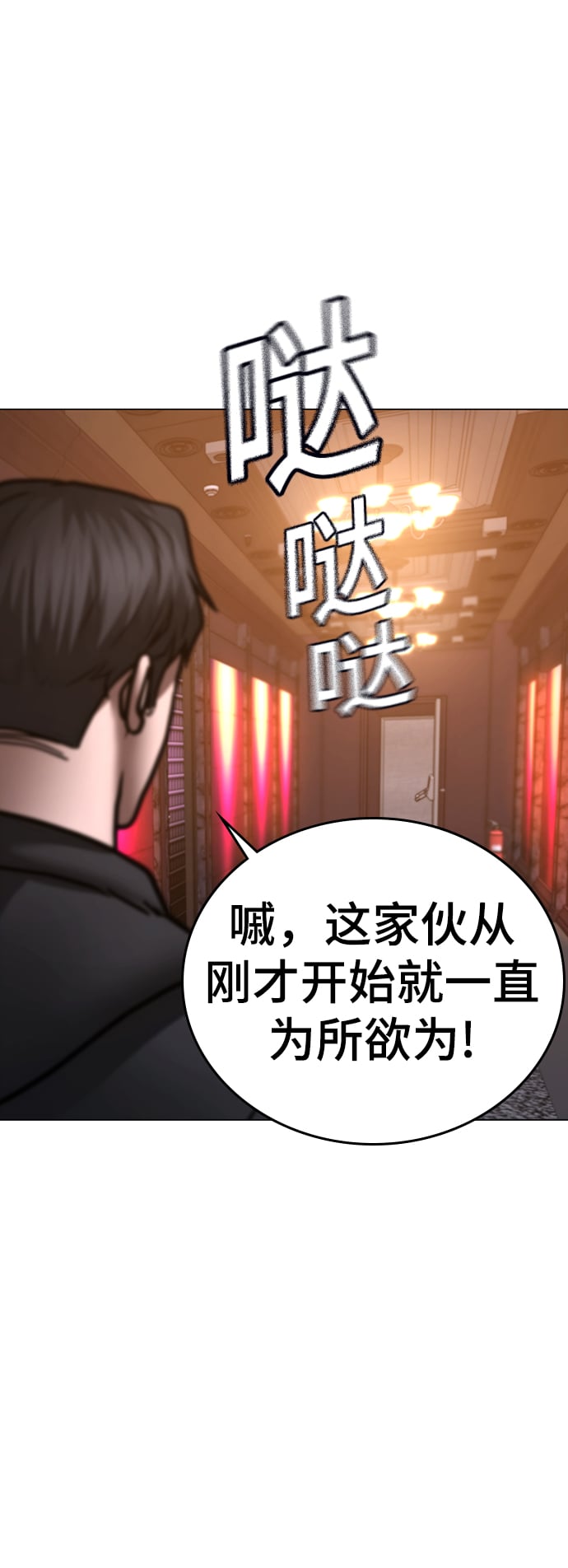 第 103 页