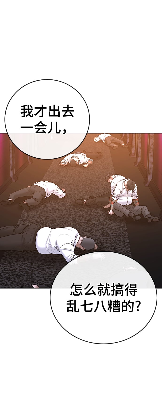 第 105 页