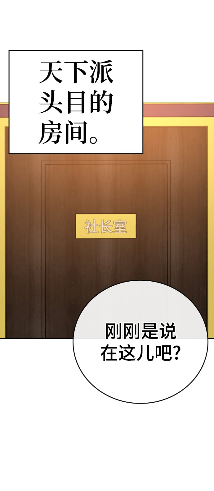 第 110 页