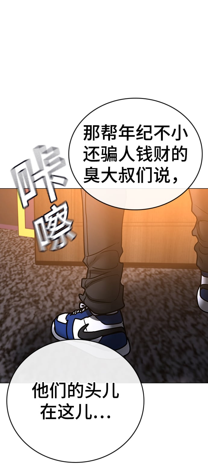 第 112 页