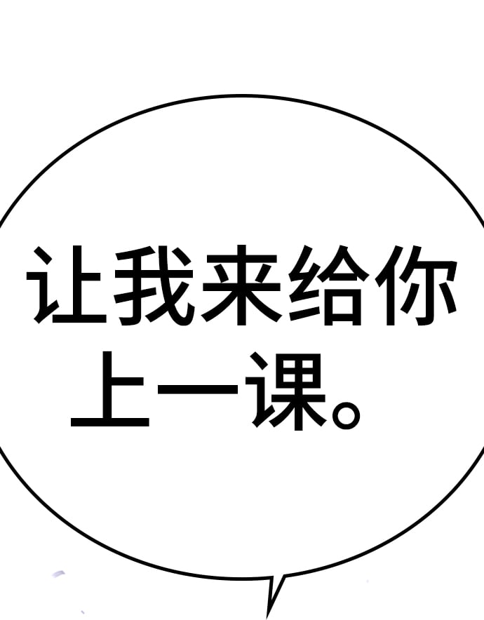 第 114 页