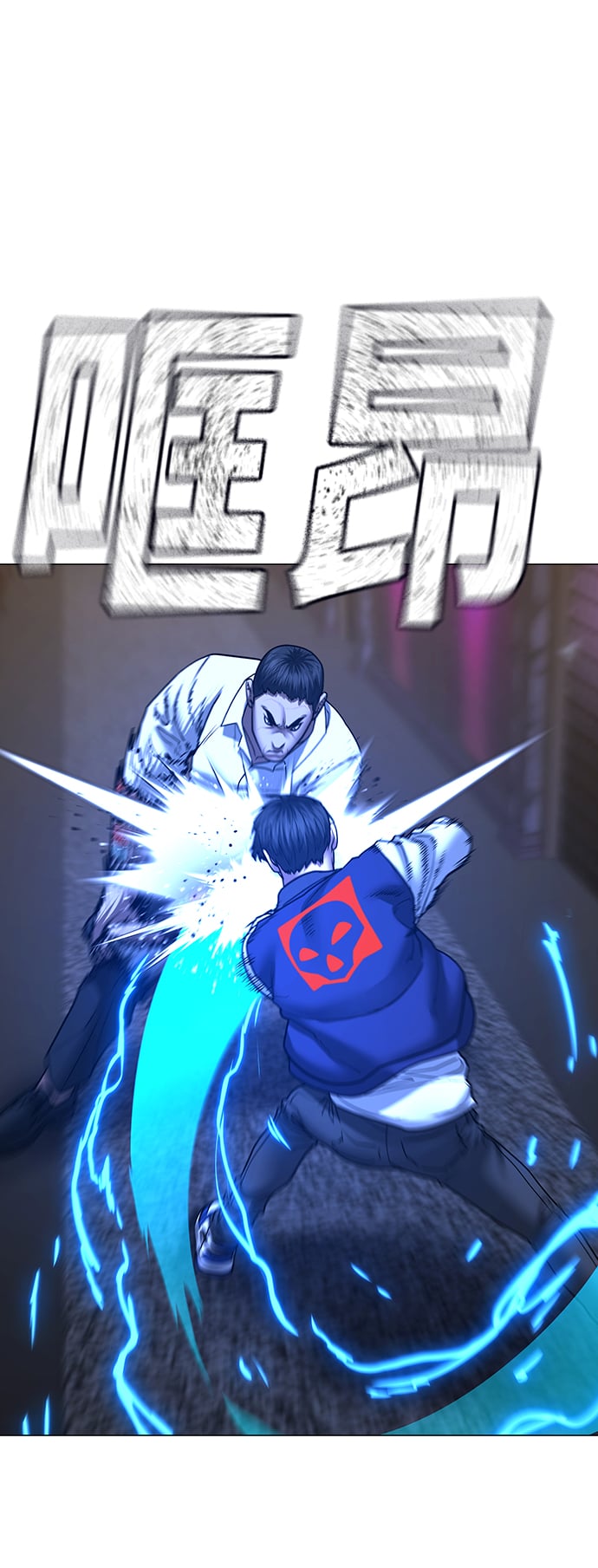第 54 页