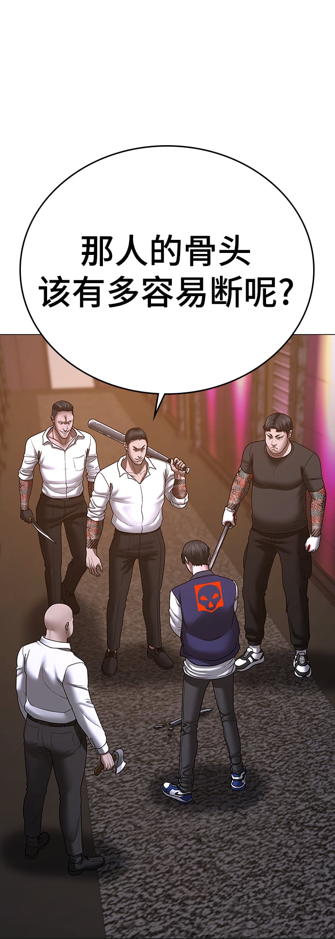 第 59 页