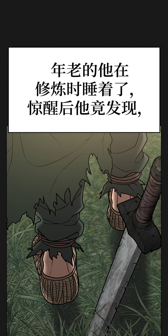第 70 页
