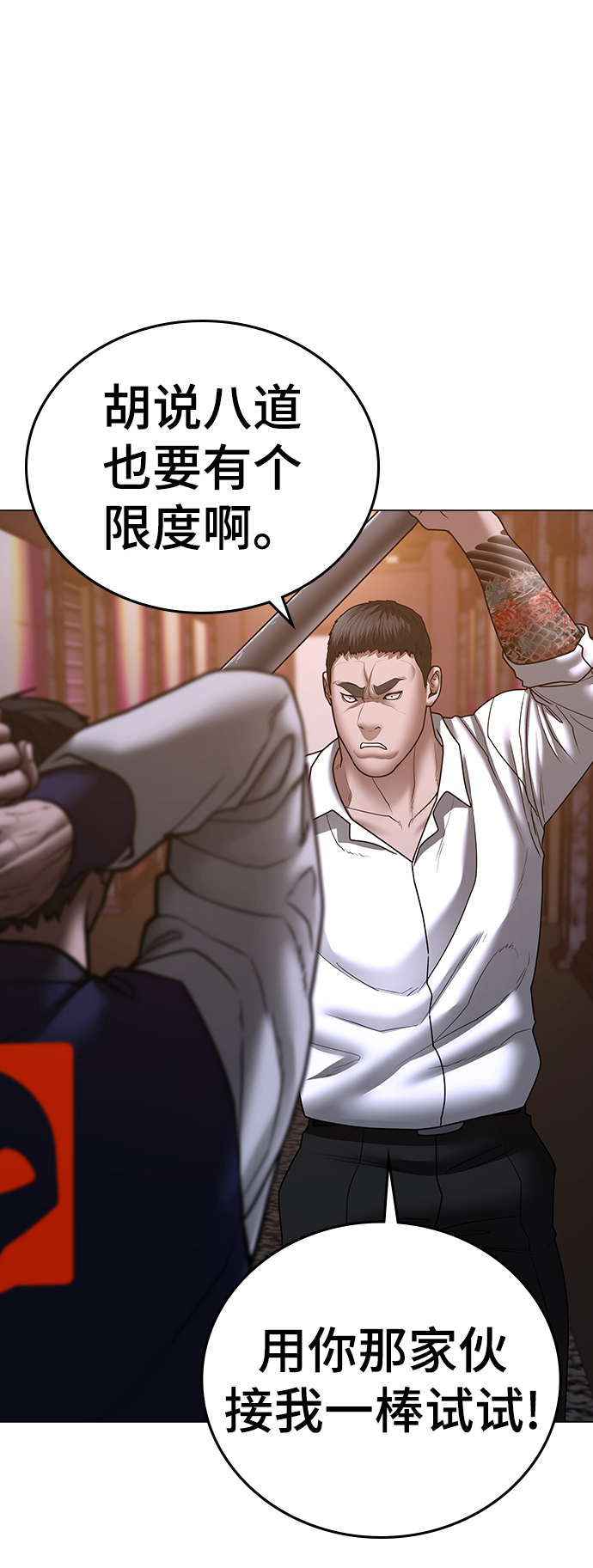 第 78 页