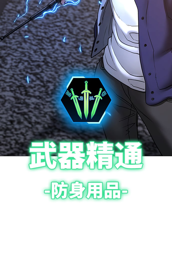 第 88 页