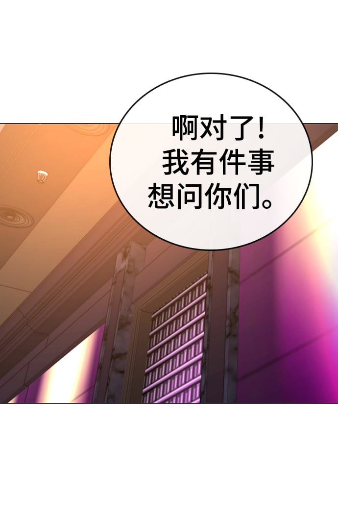 第 90 页