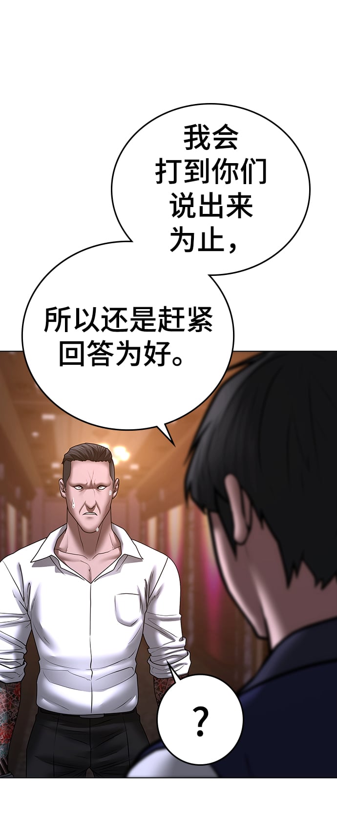 第 91 页