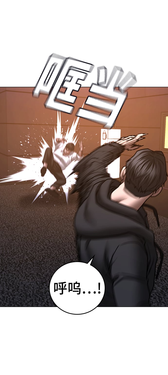 第 93 页