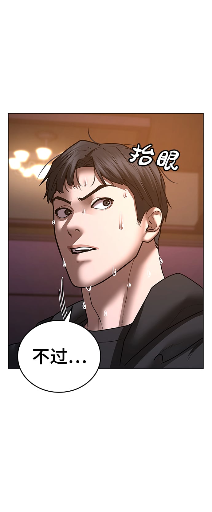 第 95 页