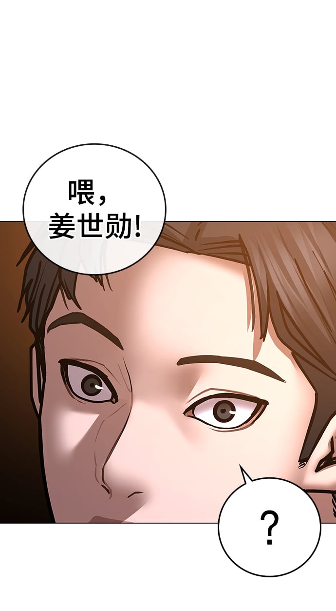 第 98 页