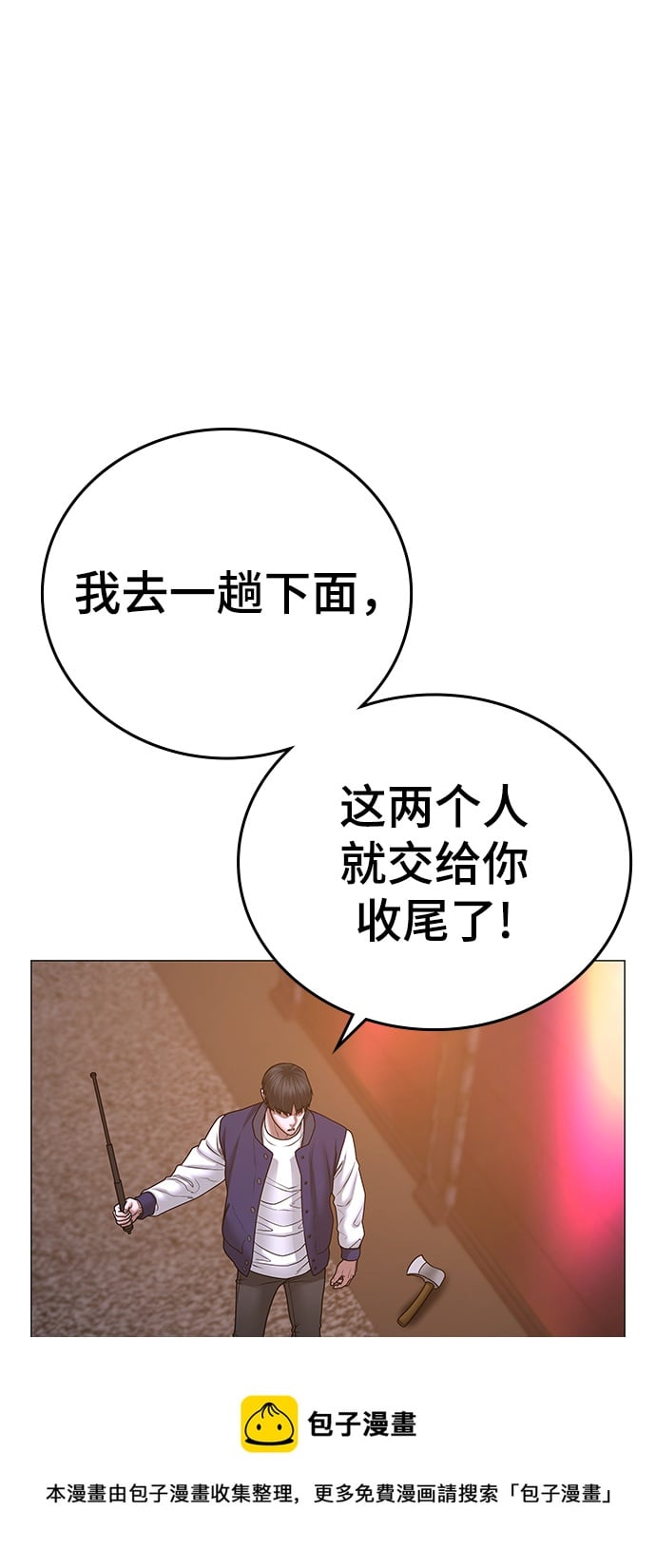 第 99 页