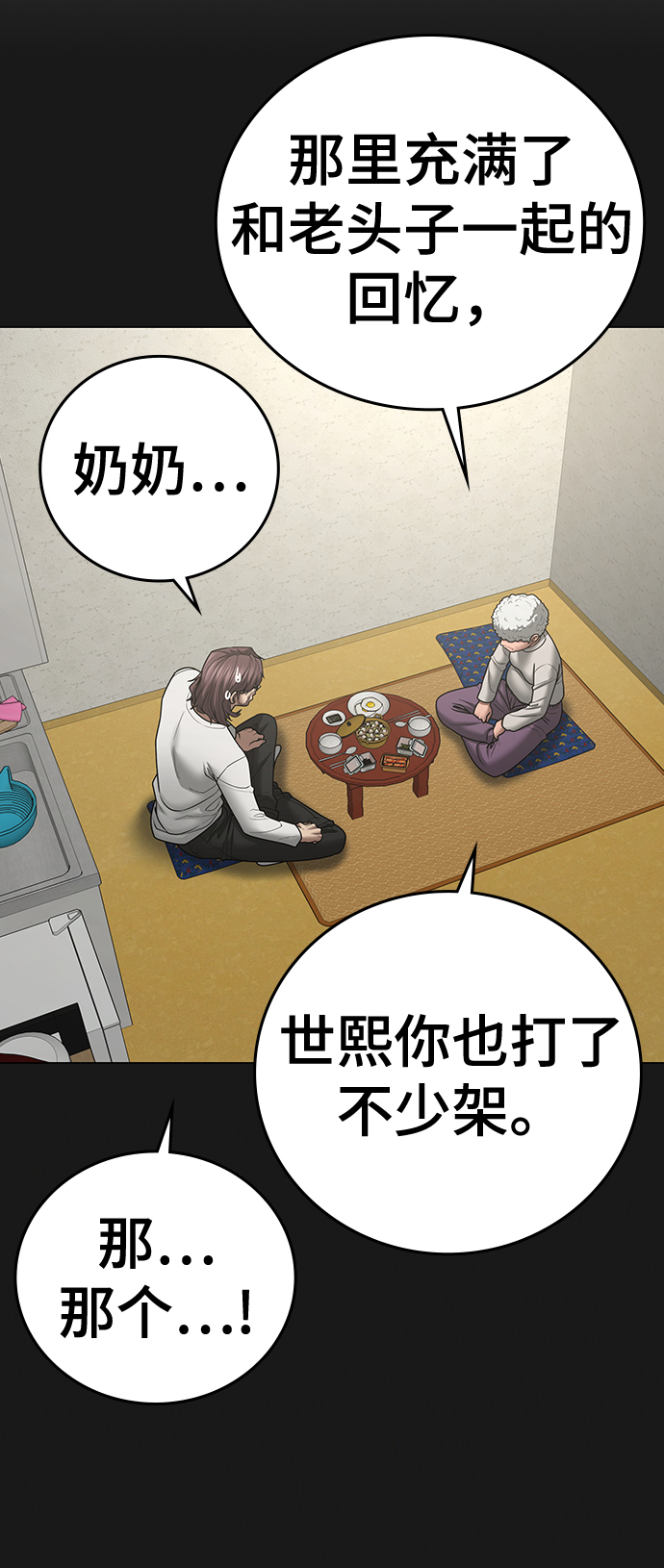 第 102 页