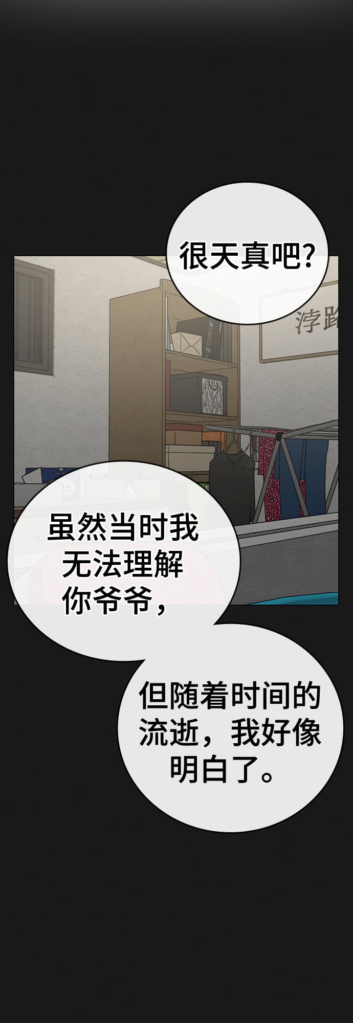 第 105 页