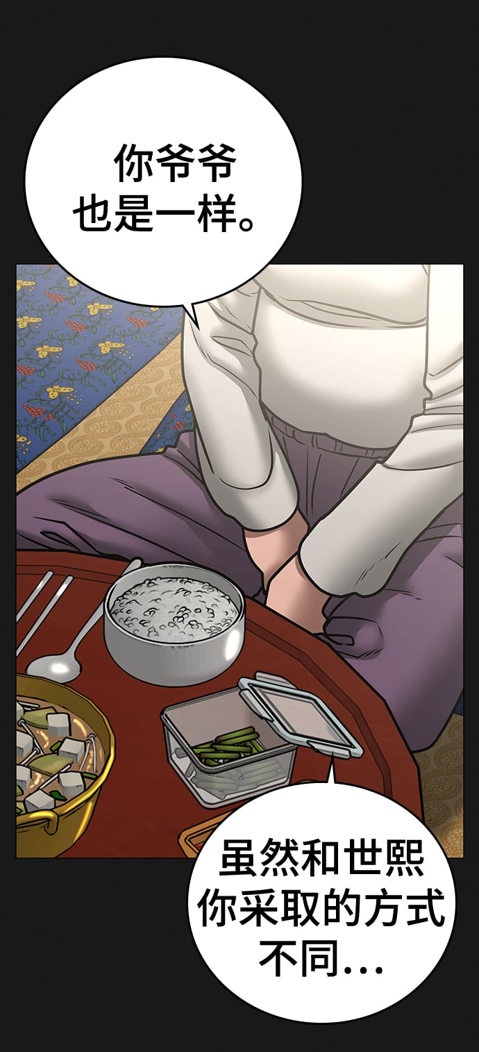 第 106 页
