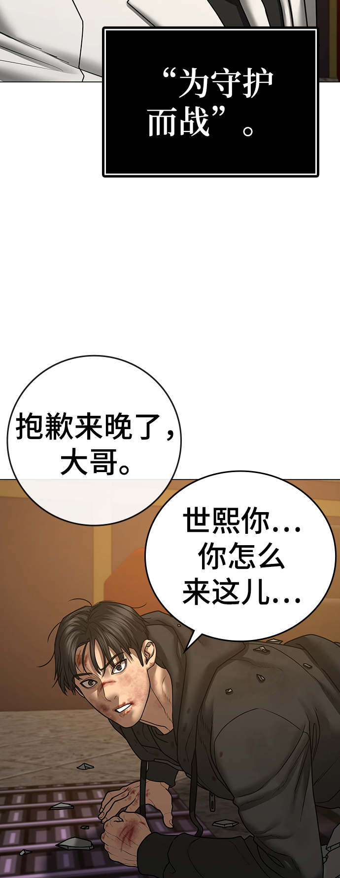 第 114 页