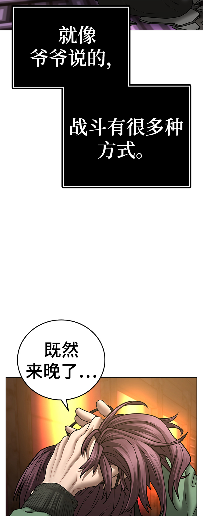 第 115 页