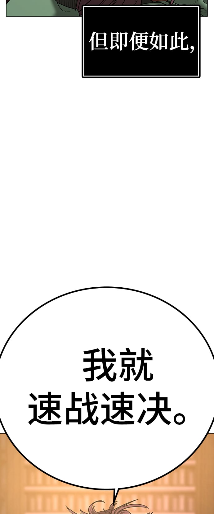 第 116 页
