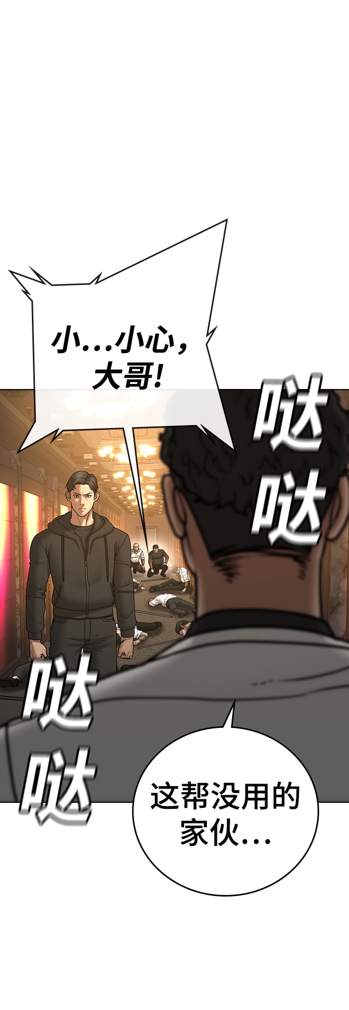 第 42 页