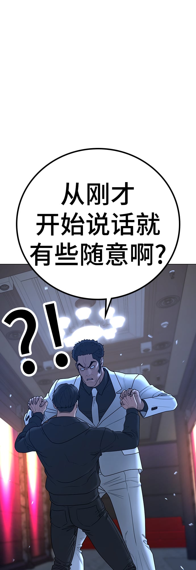 第 47 页