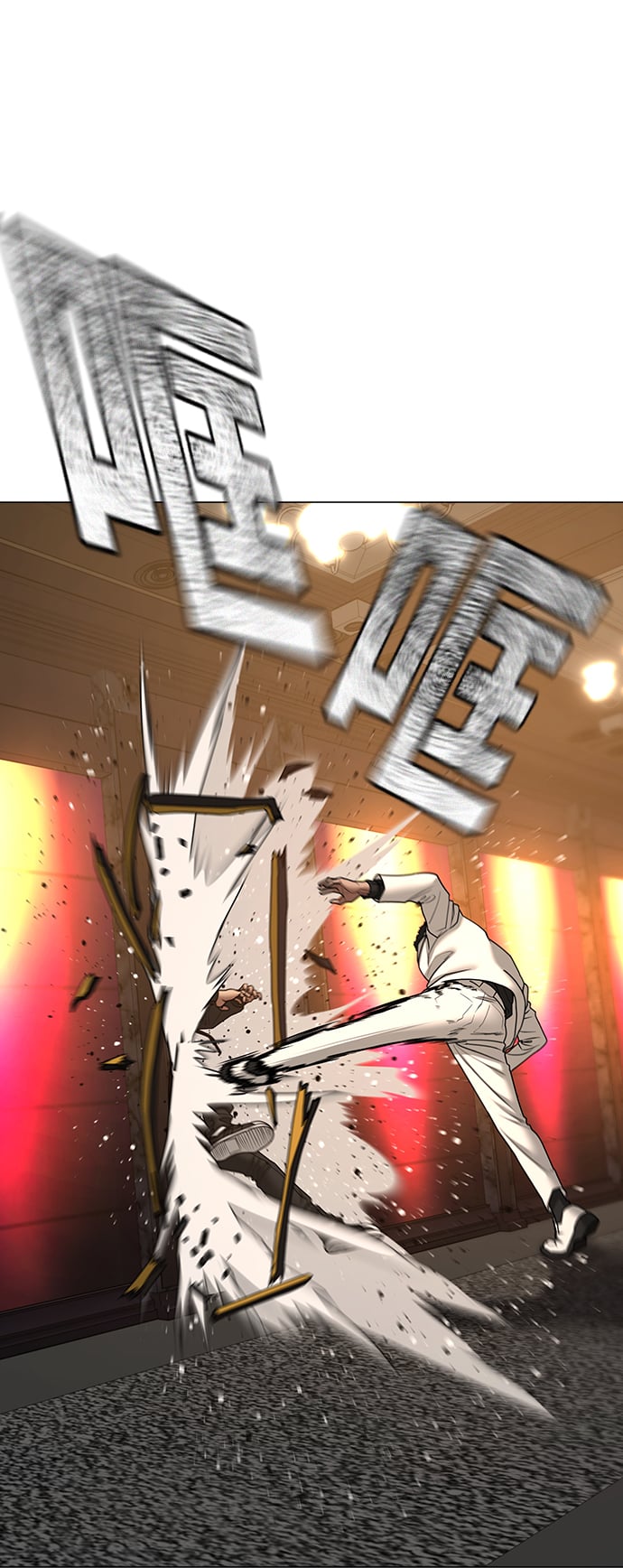 第 53 页