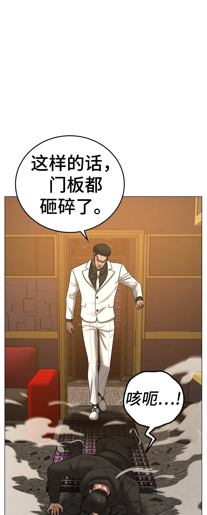 第 54 页
