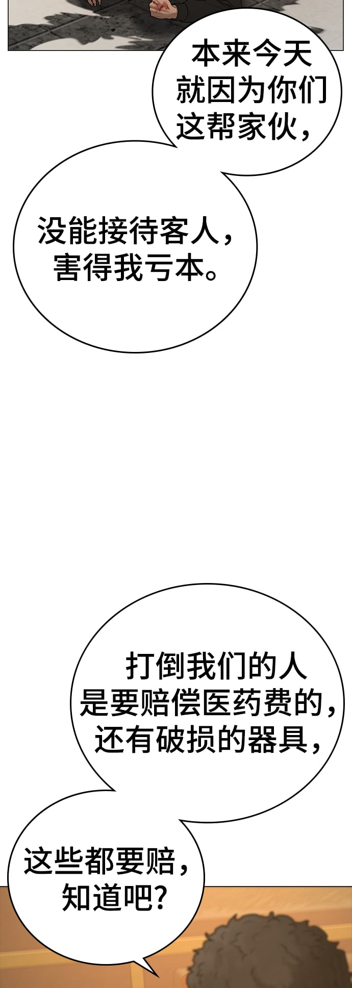 第 55 页
