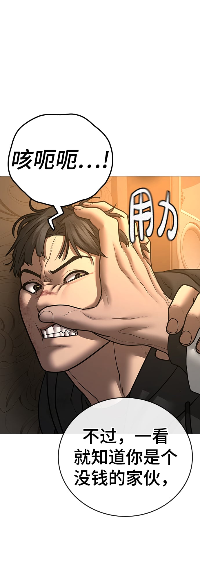 第 58 页