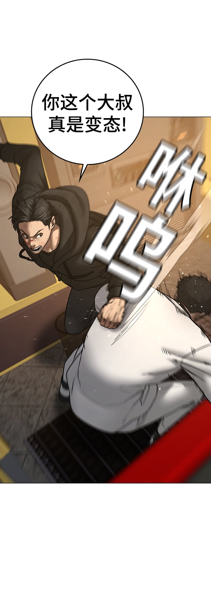 第 60 页