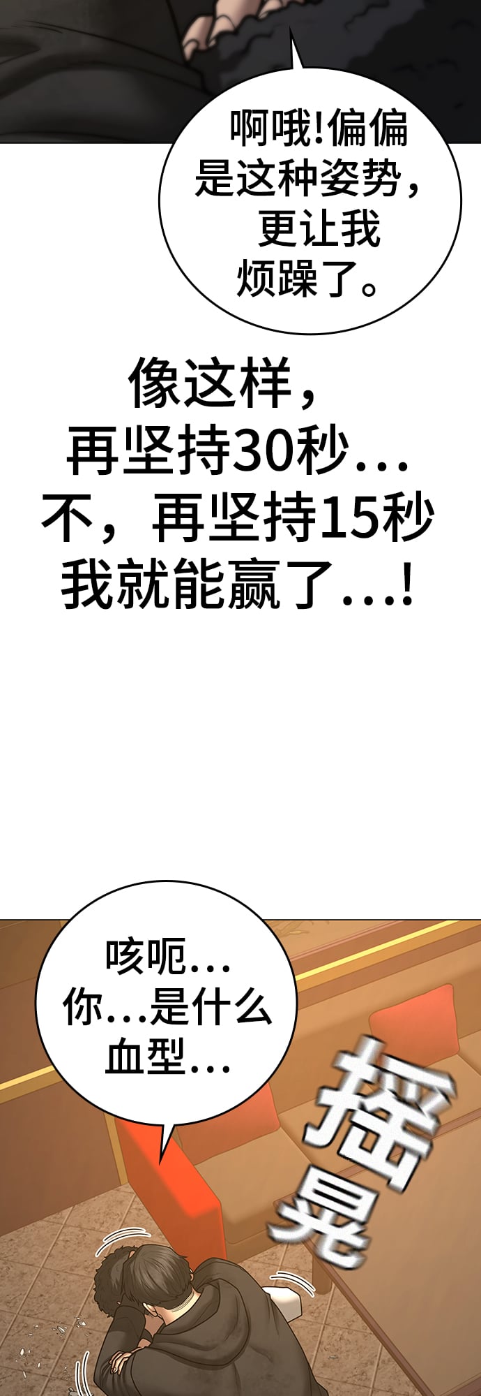 第 65 页
