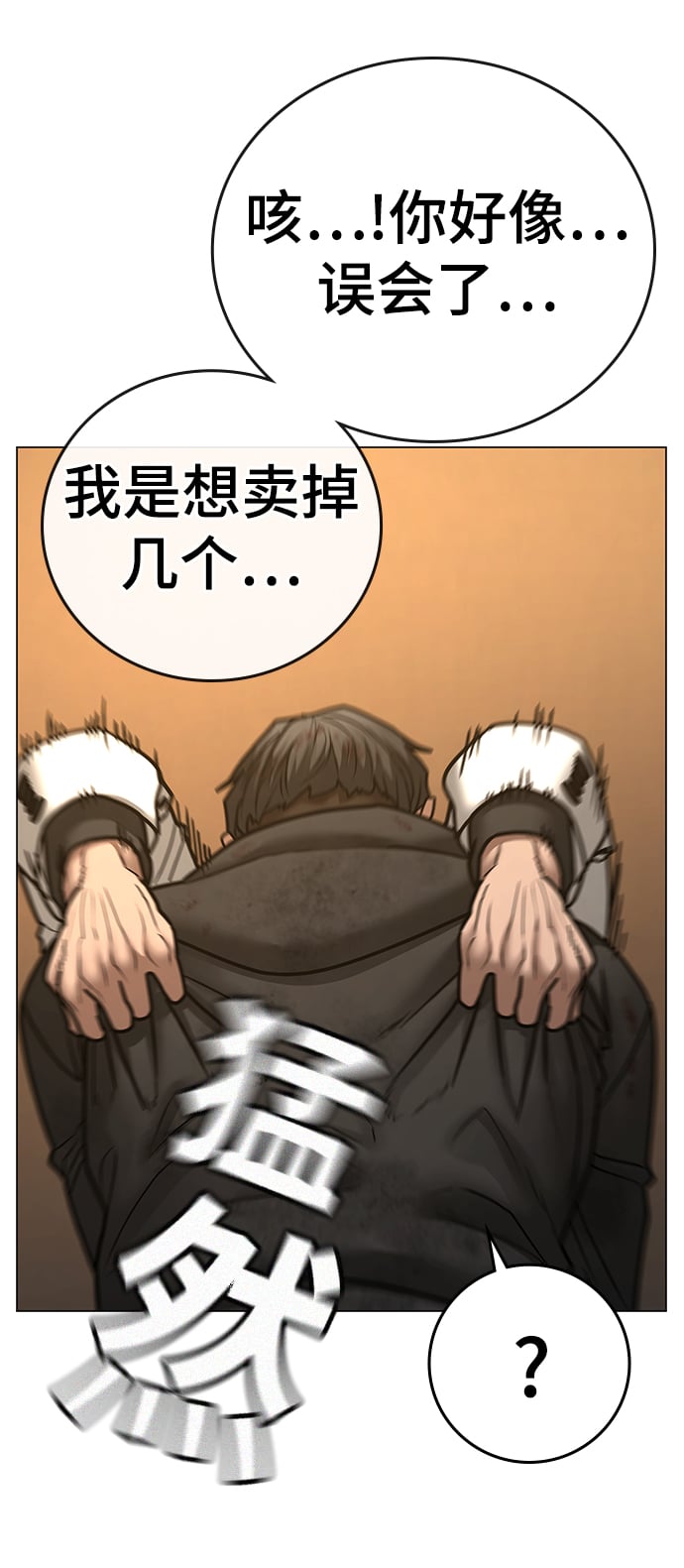 第 67 页