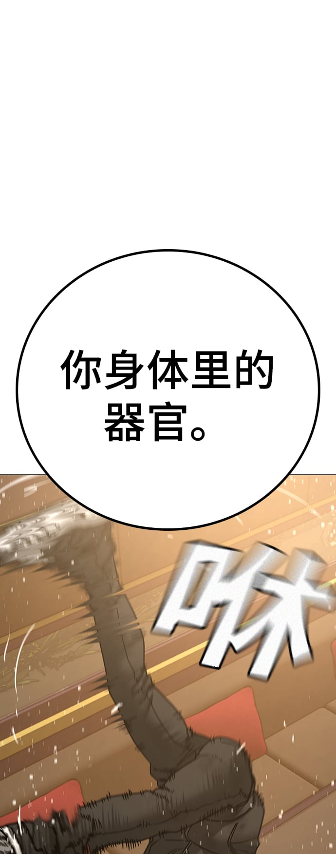 第 68 页