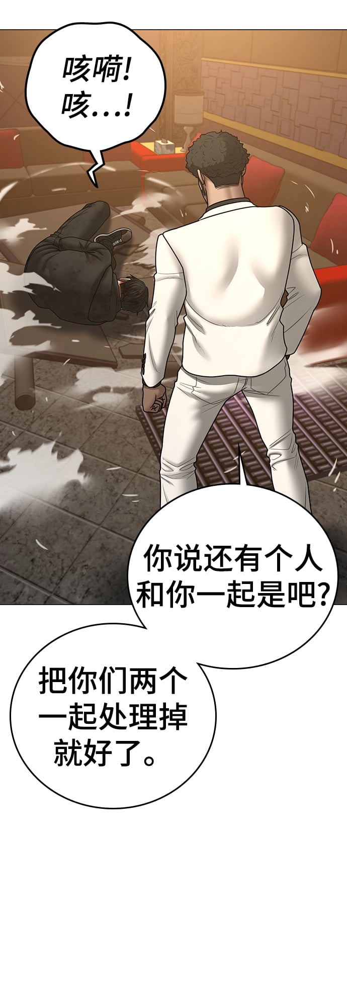 第 71 页