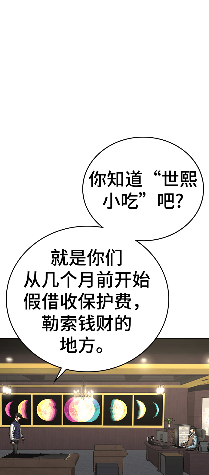 第 78 页