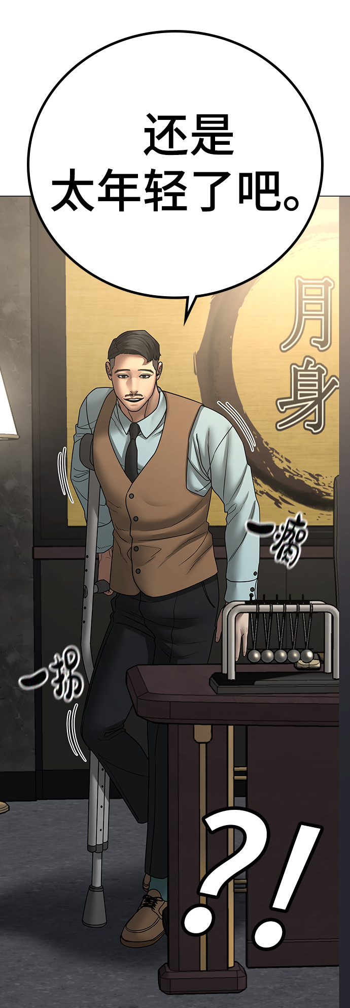 第 83 页